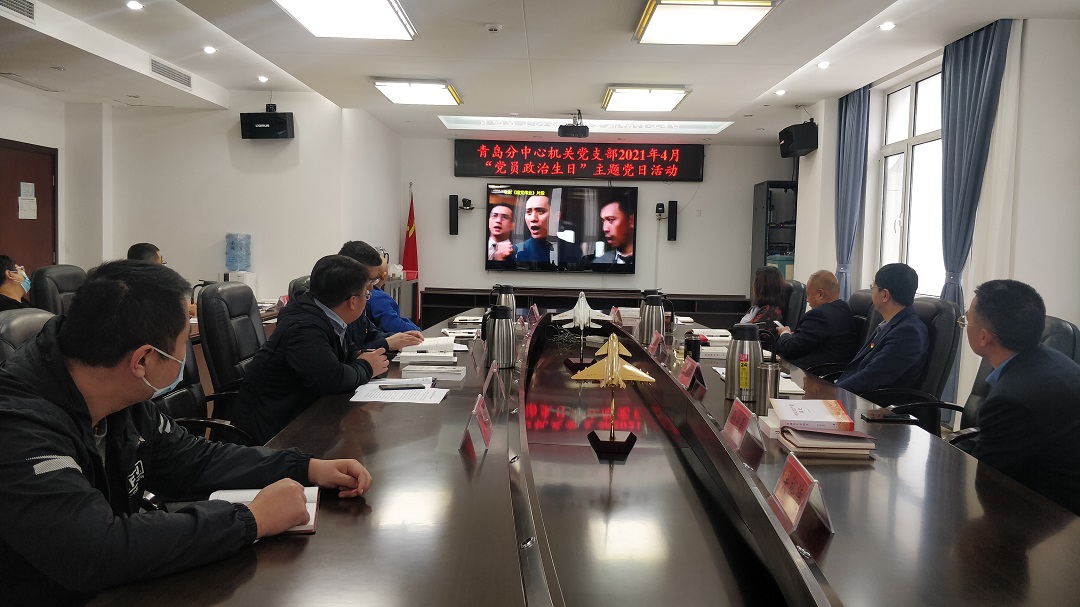 党员政治生日.jpg