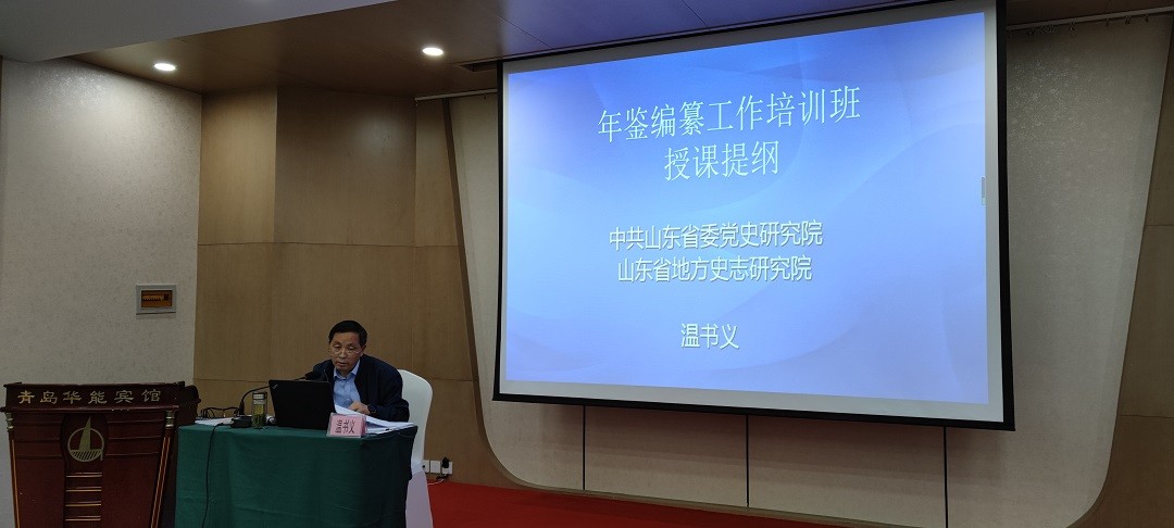 讲课3.jpg