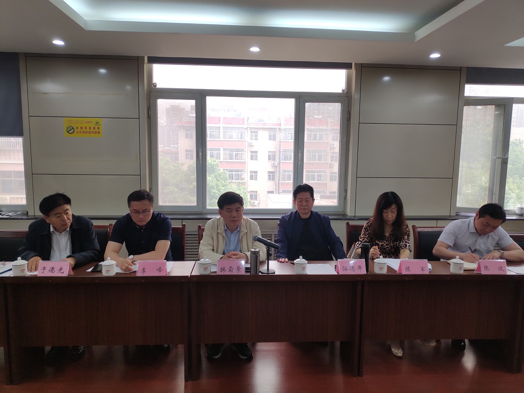 小清河临时泵站竣工财务决算审计进点会在东营分中心召开 图片2.jpg